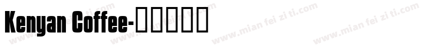 Kenyan Coffee字体转换